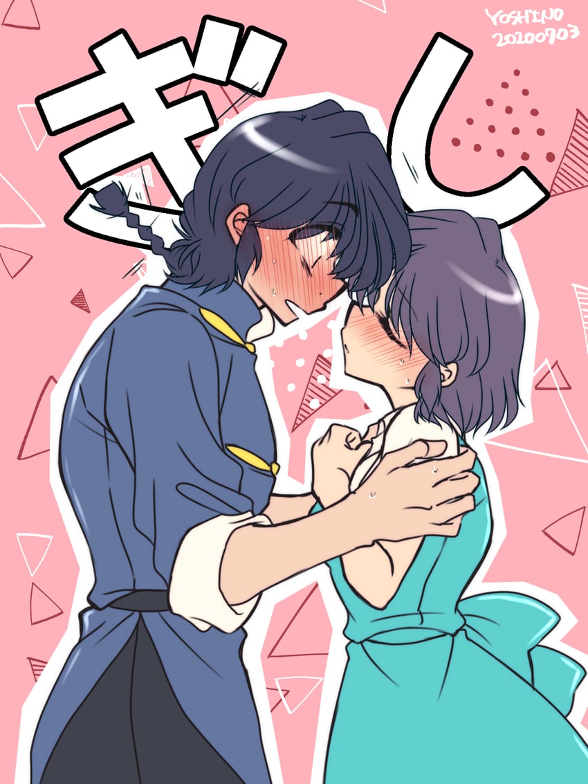 乱马1/2、早乙女乱马、早乙女乱马 (男) 1名男孩 1名女孩 黑发 蓝色连衣裙 脸红
