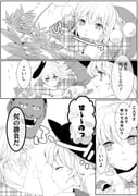 二次元插画 #11433103