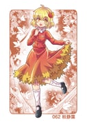 二次元插画 #11433111