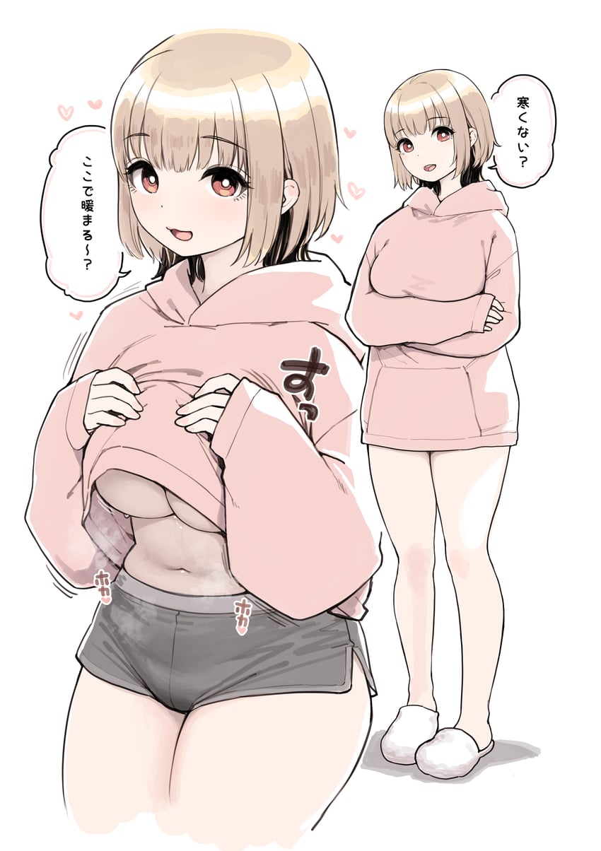 原创 1名女孩 猫脸笑 裸腿 腹部 黑发
