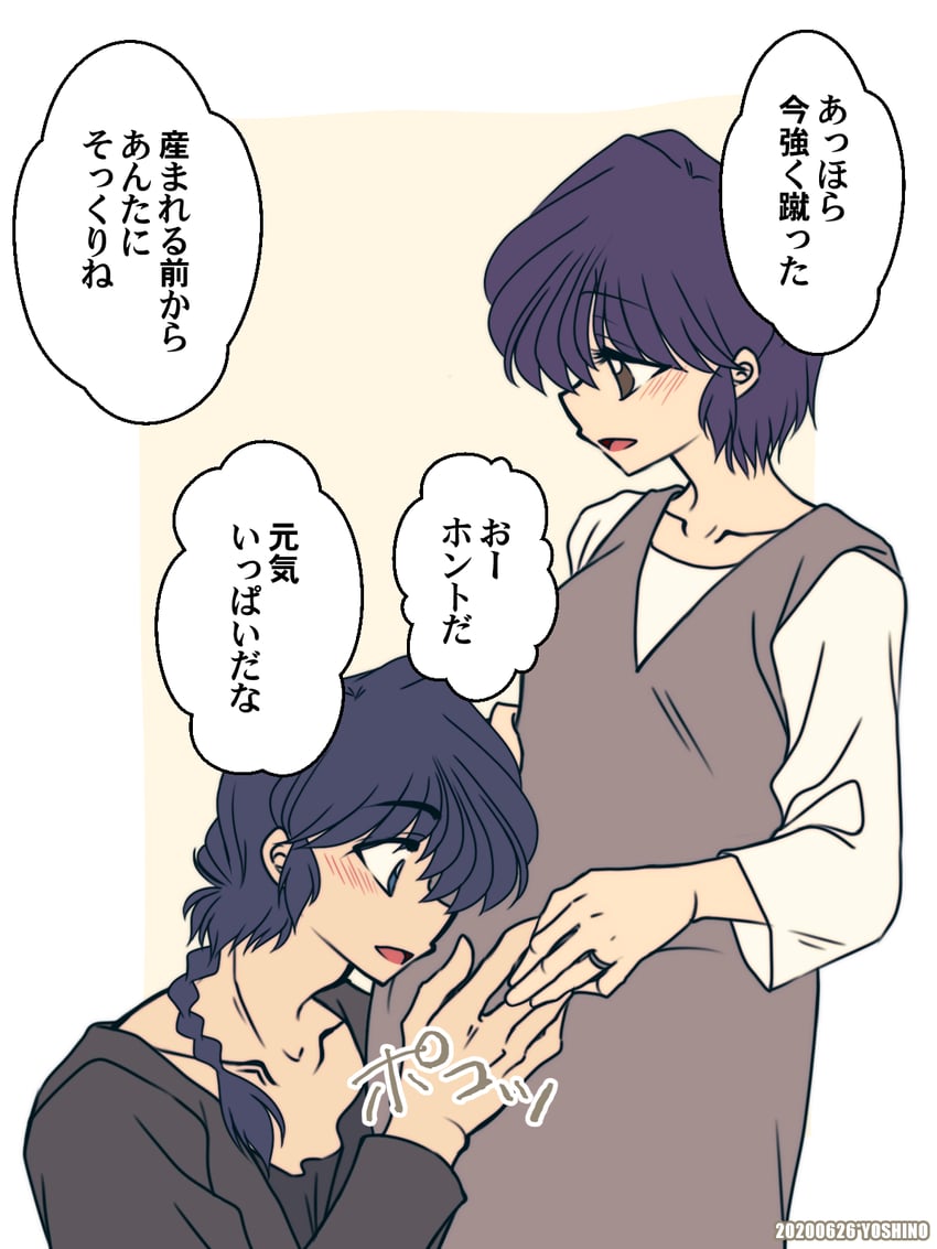 乱马1/2、早乙女乱马、早乙女乱马 (男) 1名男孩 1名女孩 黑发 蓝眼 脸红