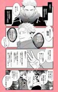 二次元插画 #11433211