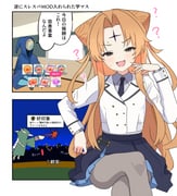 二次元插画 #11433222