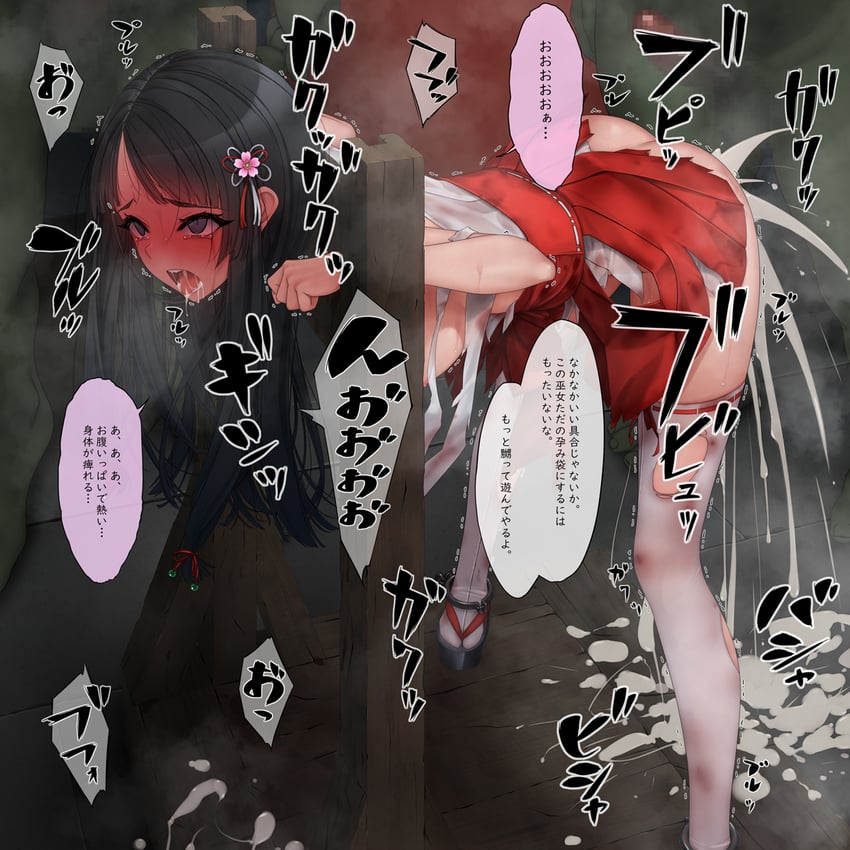 原创 1名女孩 2个男孩 强奸后 事后 屁股