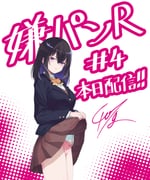 二次元插画 #11433296