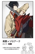 二次元插画 #11433351