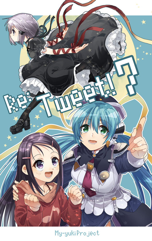 夏洛特 (动画)、Key社、星之梦 3人女子 :D 臂部丝带 双手背在身后 黑色项圈