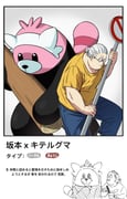 二次元插画 #11433404