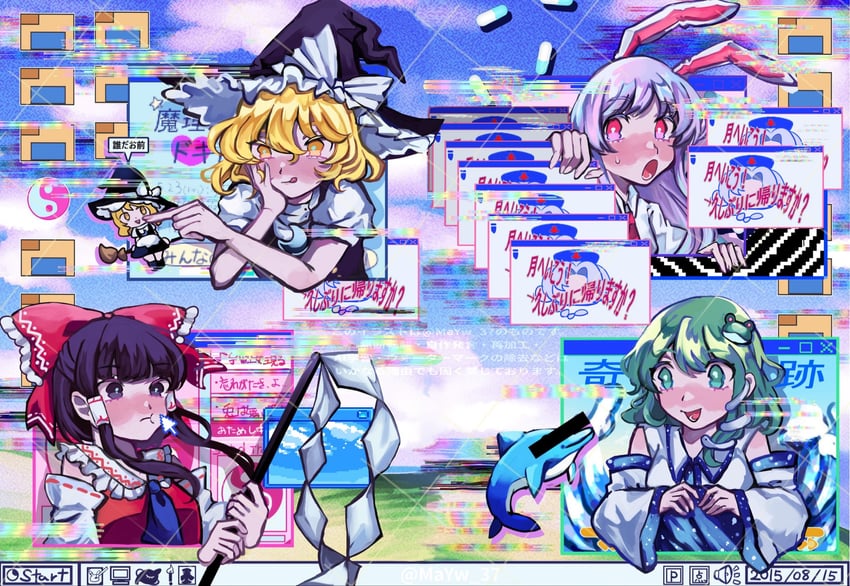 东方Project、博丽灵梦、雾雨魔理沙 4个女孩 :t 兽耳 露肩 黑瞳