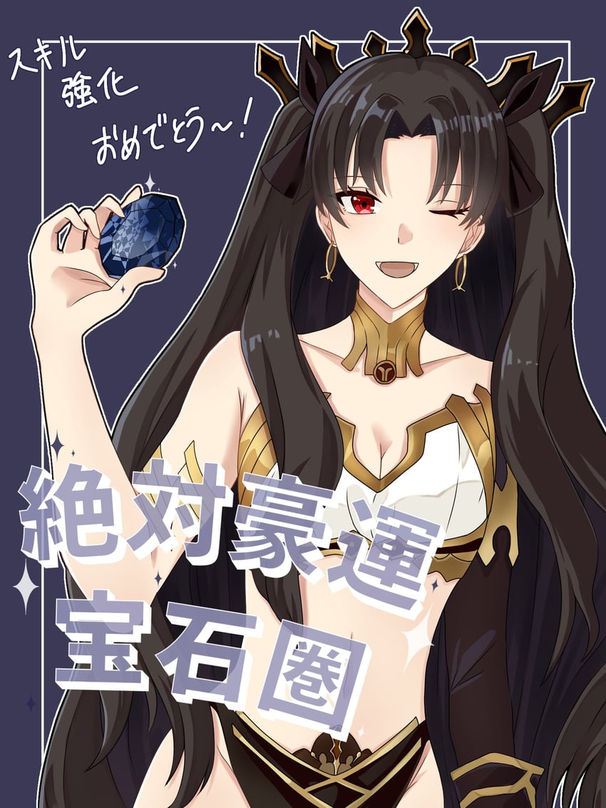 Fate/Grand Order、Fate系列、伊什塔尔 (Fate) 1名女孩 护臂 臂环 不对称腿部穿着 不对称袖子