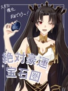 二次元插画 #11433740