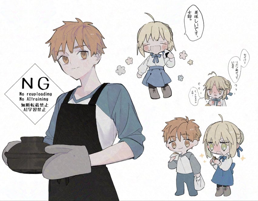 Fate/stay night、Fate系列、阿尔托莉雅·潘德拉贡 (Fate) 1名男孩 1名女孩 围裙 金发 脸红