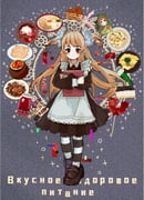 二次元插画 #11433747