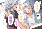 二次元插画 #11433858