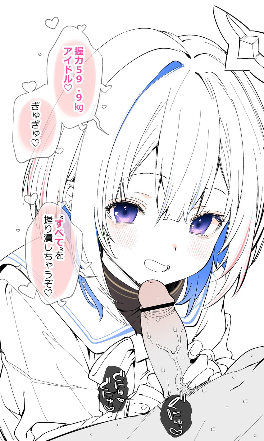 Hololive、天音彼方 1名男孩 1名女孩 条状遮挡 蓝发 脸红
