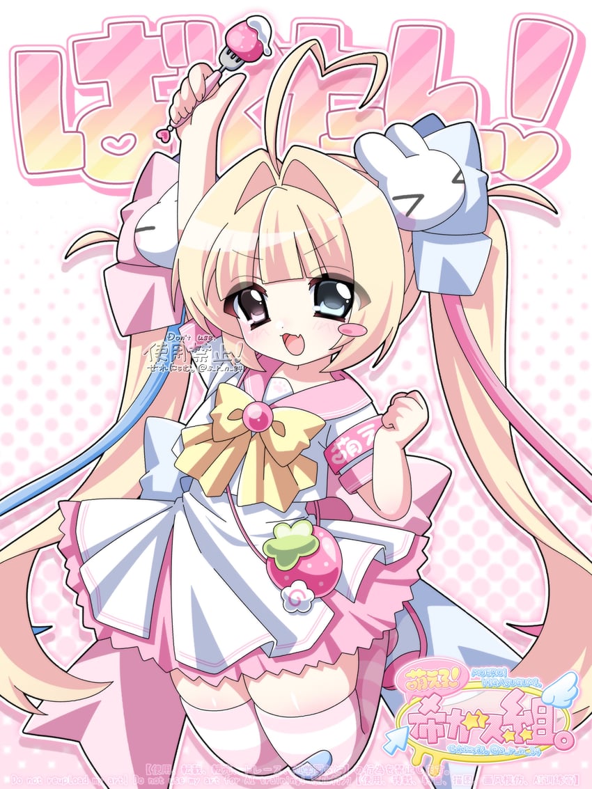 原创 1名女孩 2000年代风格 猫脸笑 呆毛 天使翅膀