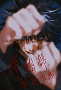 二次元插画 #11433971