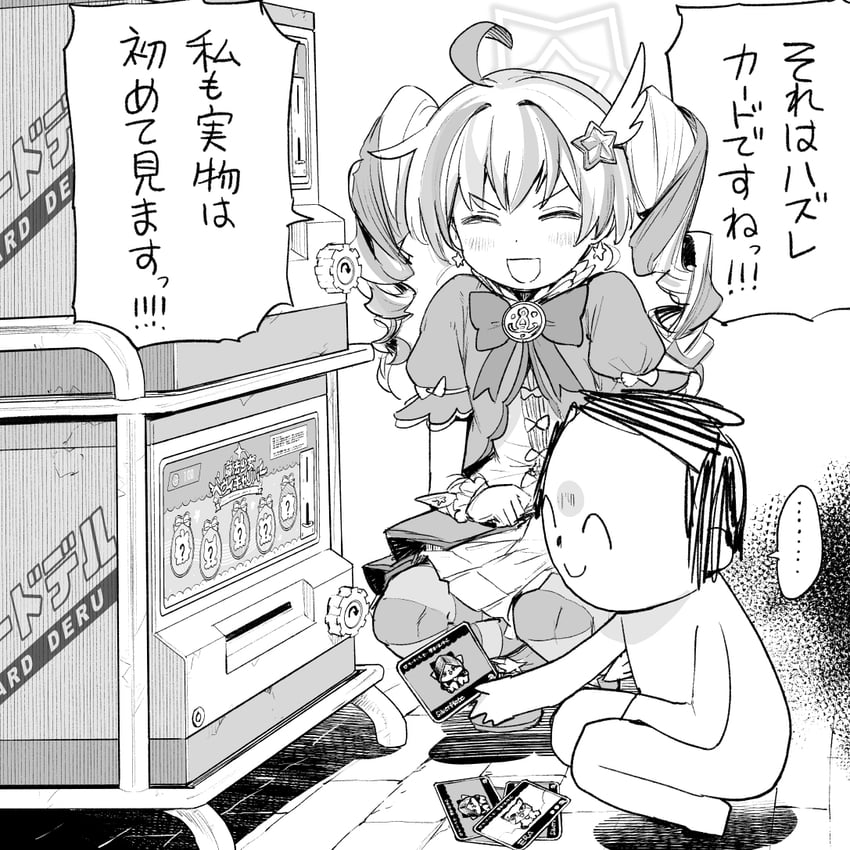 蔚蓝档案、涂鸦老师、礼纱(蔚蓝档案) ... 1名男孩 1名女孩 微笑 呆毛