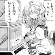 二次元插画 #11434013