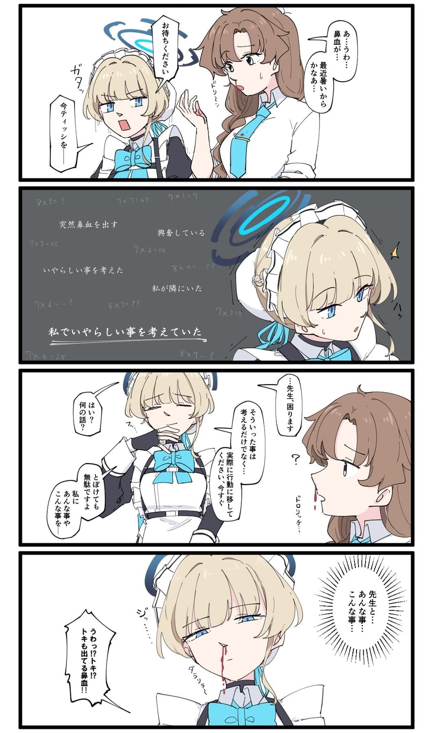 蔚蓝档案、女老师 (碧蓝档案)、老师（蔚蓝档案） 2名女孩 黑瞳 金发 血 蓝色蝴蝶结