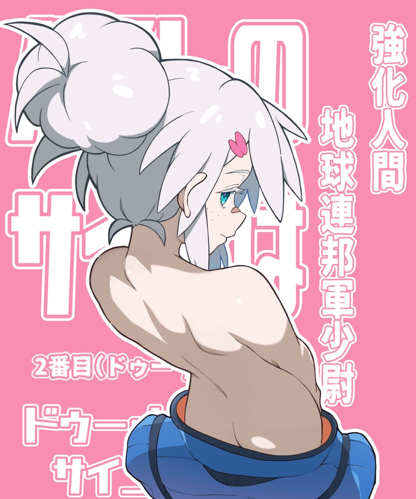 高达、高达、露丝·村雨 1名女孩 屁股 背影 创可贴 脸上的创可贴