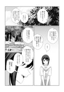 二次元插画 #11434083