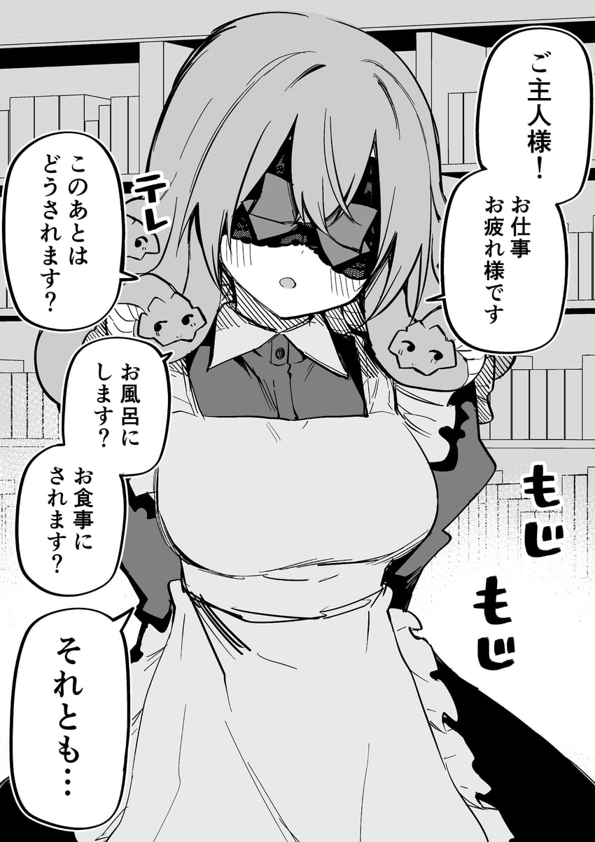 希腊神话、原创 1名女孩 脸红 书架 漫画 面向观众