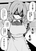 二次元插画 #11434127