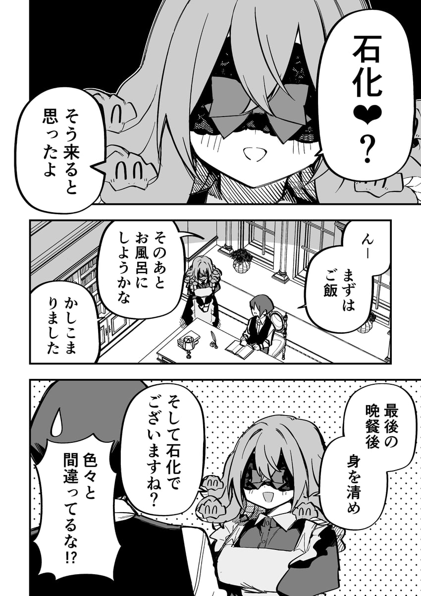 希腊神话、原创 1名男孩 1名女孩 黑色背景 漫画 书桌
