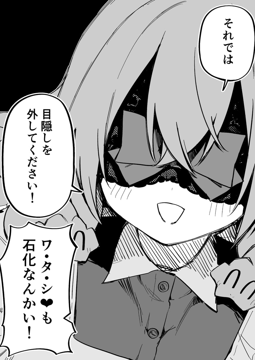 希腊神话、原创 1名女孩 黑色背景 漫画 面向观众 整页漫画
