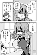 二次元插画 #11434321