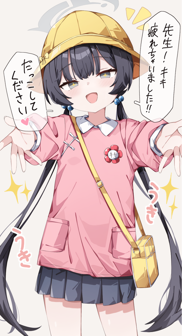 蔚蓝档案、妃咲 (碧蓝档案)、妃 (幼儿园制服) (蔚蓝档案) +_+ 1名女孩 :D 包 黑瞳