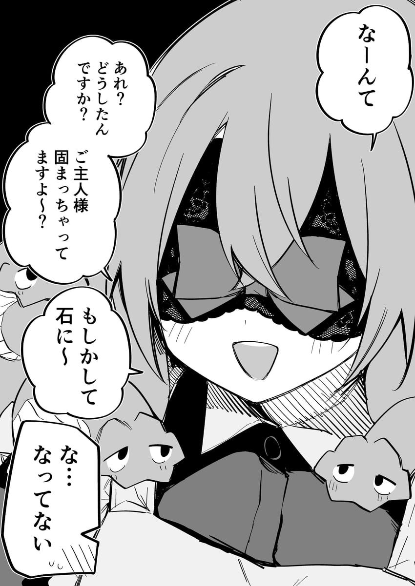 希腊神话、原创 1名女孩 黑色背景 脸红 漫画 面向观众