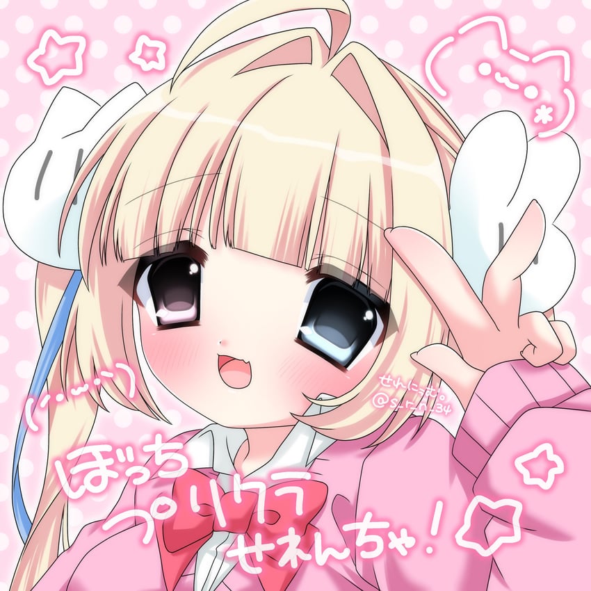 原创 1名女孩 2000年代风格 呆毛 动物发饰 作者名