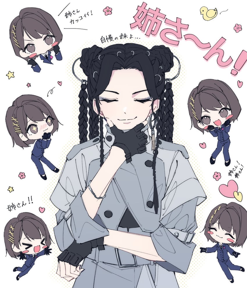 催眠麦克风、催眠麦克风 舞台剧、天海祈 2名女孩 黑色手套 黑发 脸红 纽扣