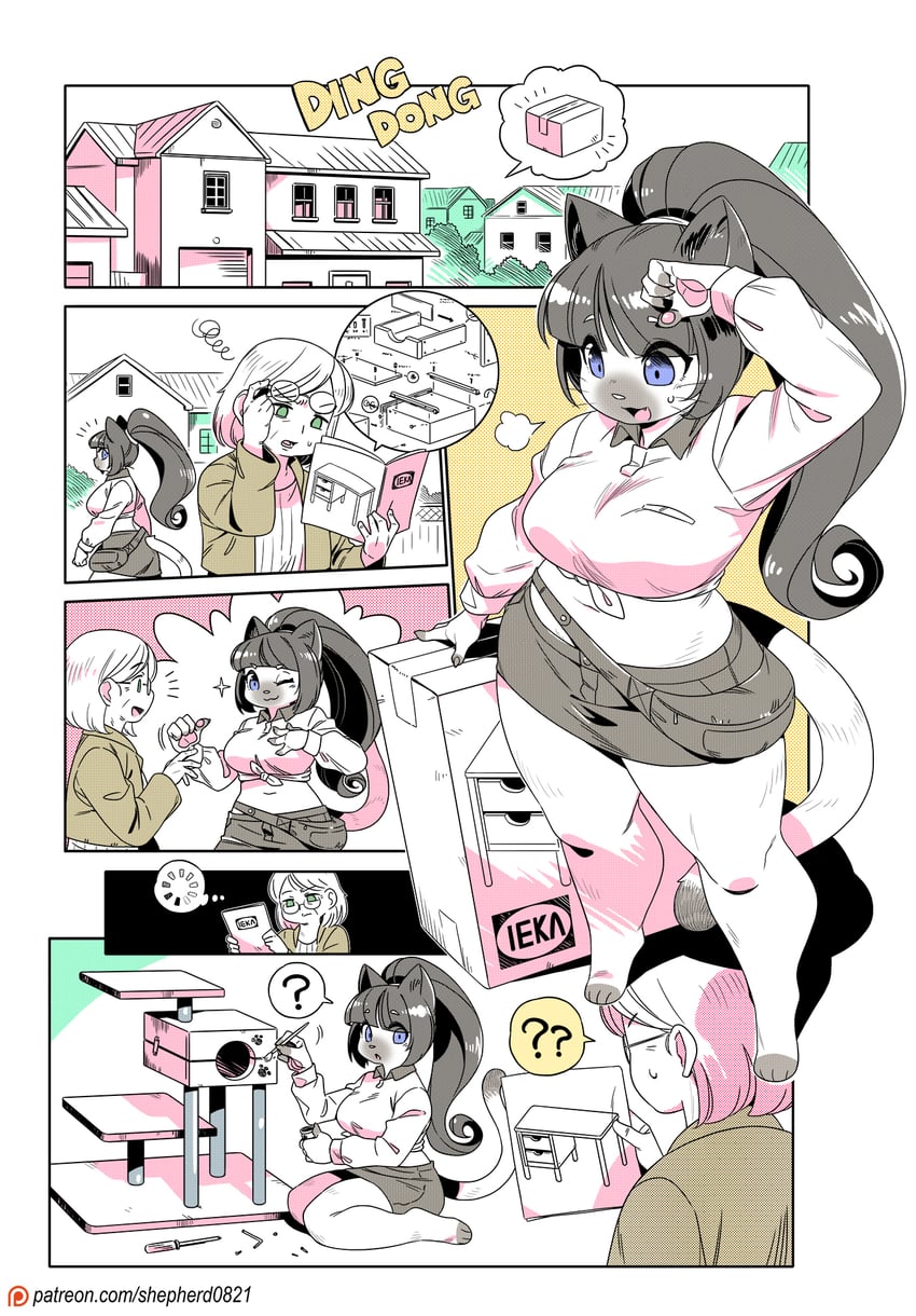 宜家、Modern Mogal ... 2名女孩 问号 ？？ 兽耳毛
