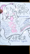 二次元插画 #11434646