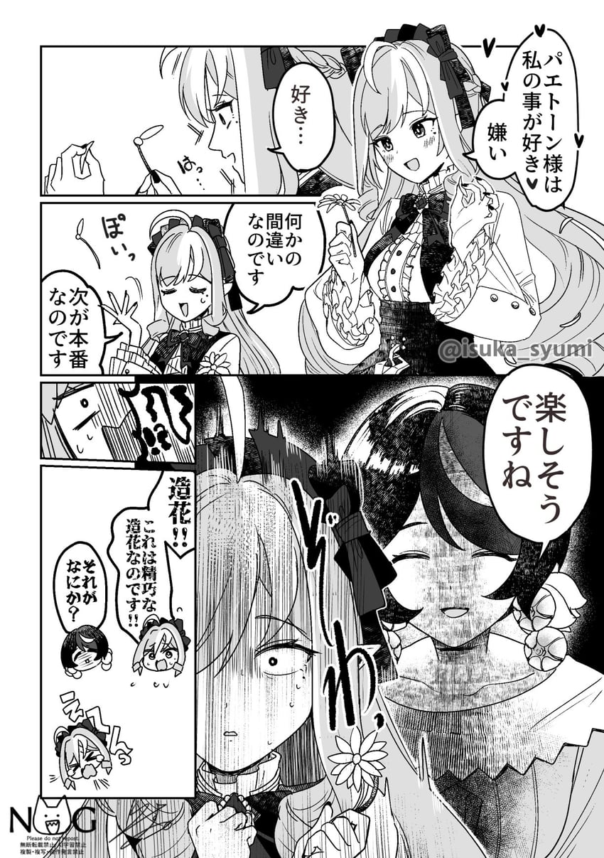 绝区零、兰花 (绝区零)、薇薇安·班西 2名女孩 闭眼挤眼 呆毛 黑色指甲 脸红