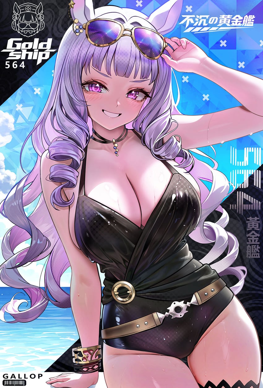 赛马娘、黄金船 (黄金之梦) (赛马娘)、黄金船 (赛马娘) 1名女孩 兽耳 手臂支撑 举手 黑色连体泳衣