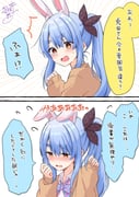 二次元插画 #11434765