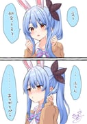 二次元插画 #11434766