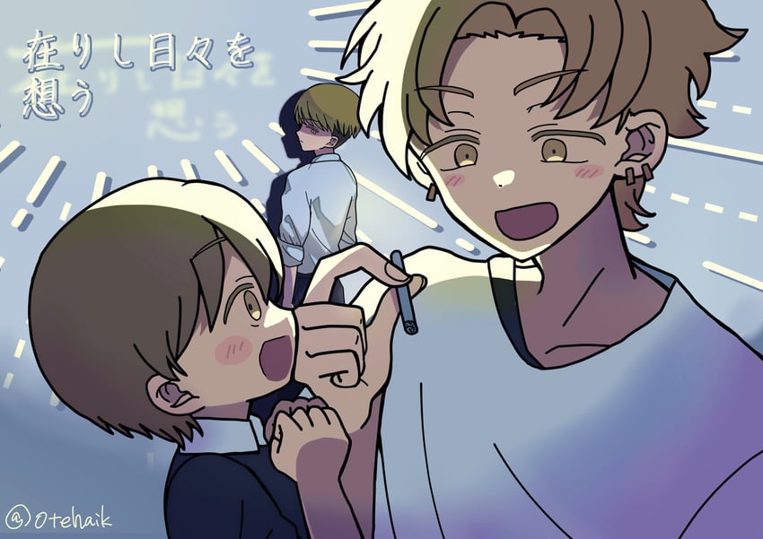 普通的轻音部、高海幸辉、高见龙树 2个男孩 :D 年龄增长 蓝色毛衣 脸红