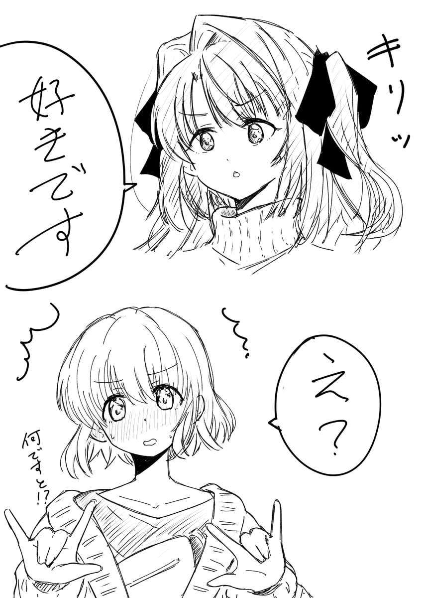 神稻牡丹：醉态如百合之花、上伊那牡丹、砺波伊吹 2名女孩 脸红 开襟衫 灰度 进气口发型