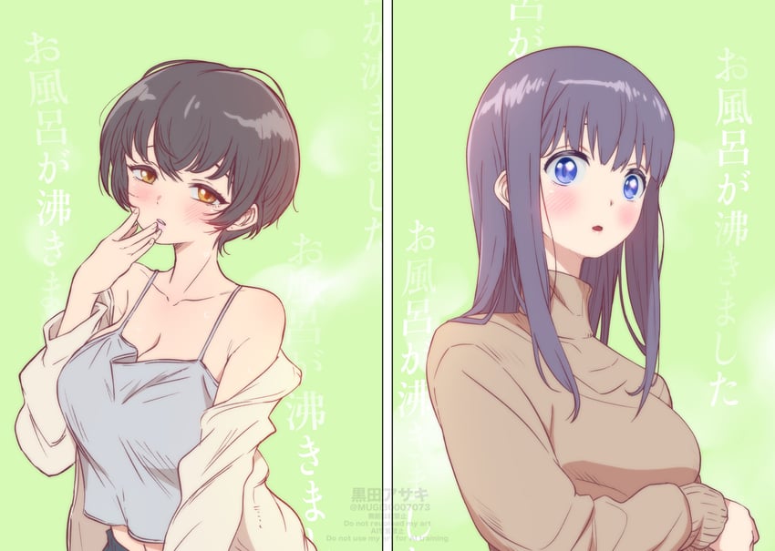神稻牡丹：醉态如百合之花、张君兰、郡上奏 2名女孩 黑发 蓝眼 脸红 乳房