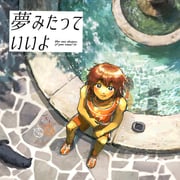 二次元插画 #11434944