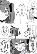 二次元插画 #11434958