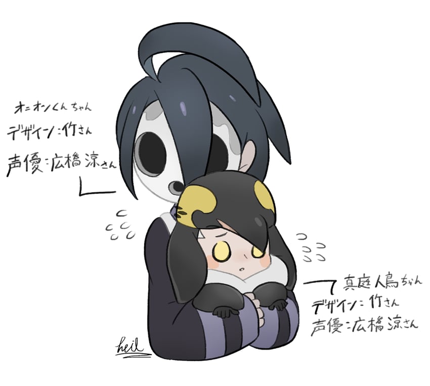 宝可梦、宝可梦 剑/盾、欧尼奥 呆毛 黑发 黑衬衫 携带 飞溅的汗滴