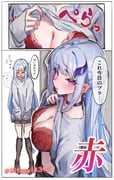 二次元插画 #11435170