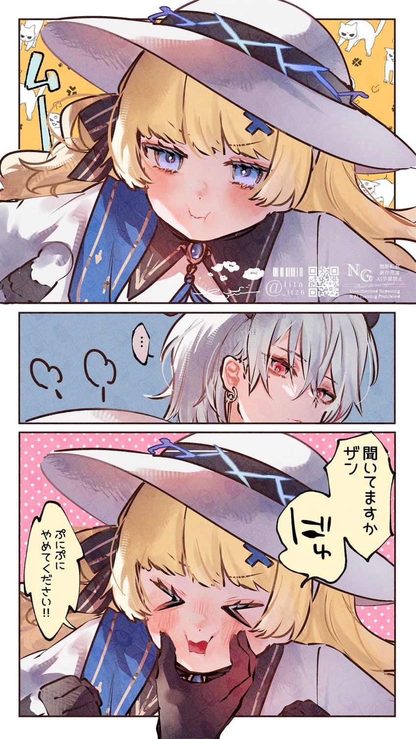 鸣潮、折枝 (鸣潮)、折枝 (鸣潮) ... 2名女孩 :i (表情) 闭眼挤眼 黑色手套