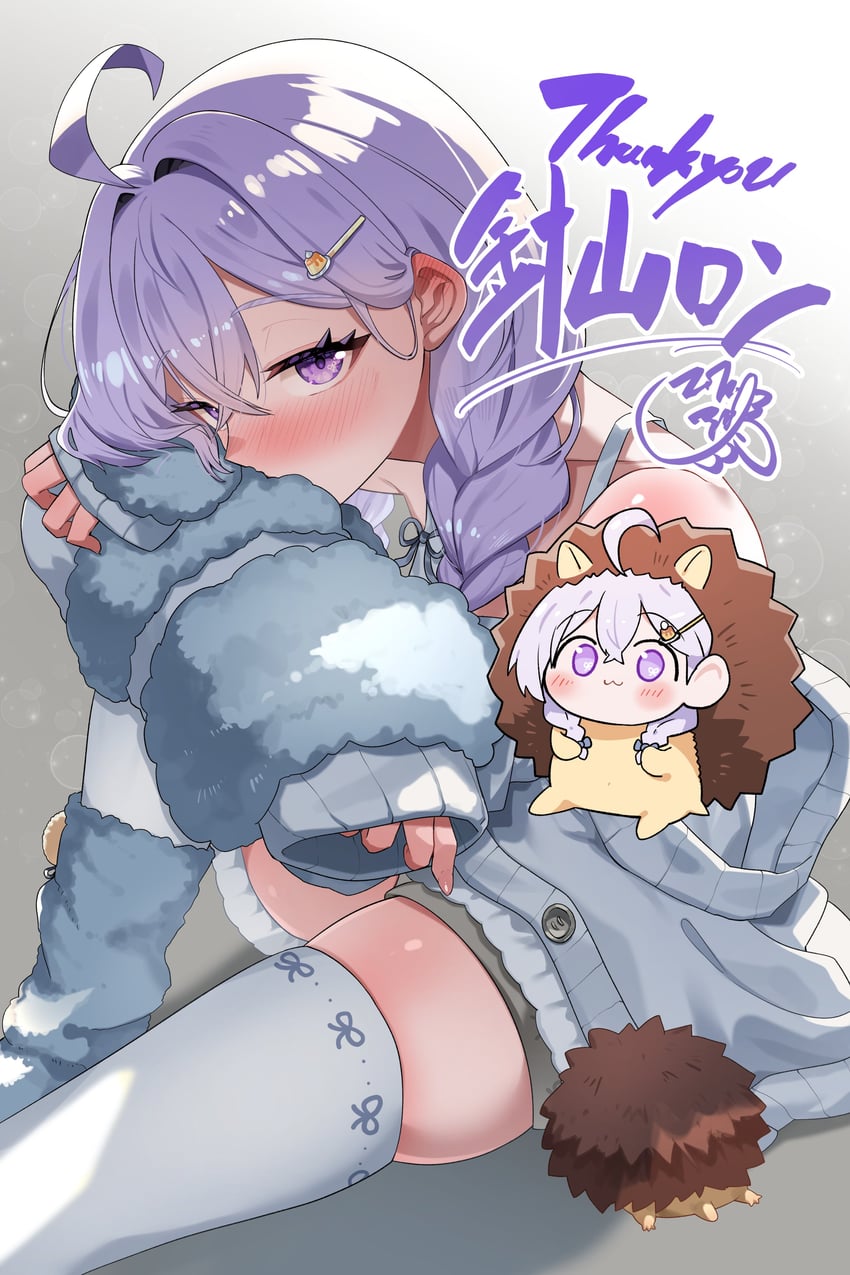 二次元插画 1名女孩 呆毛 脸红 开襟衫 锁骨